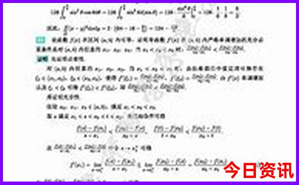 014969澳彩资料大全查询