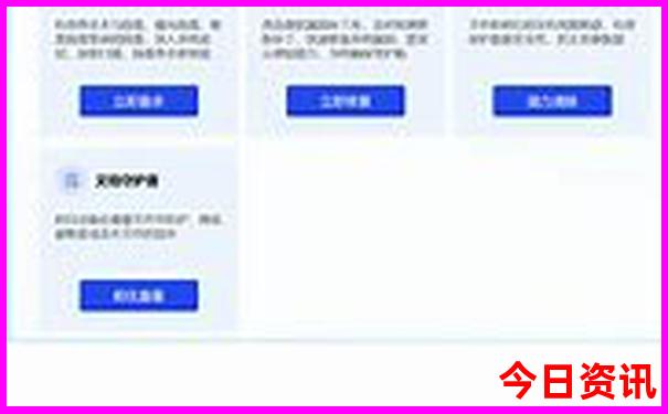 北京国贸必去三个地方